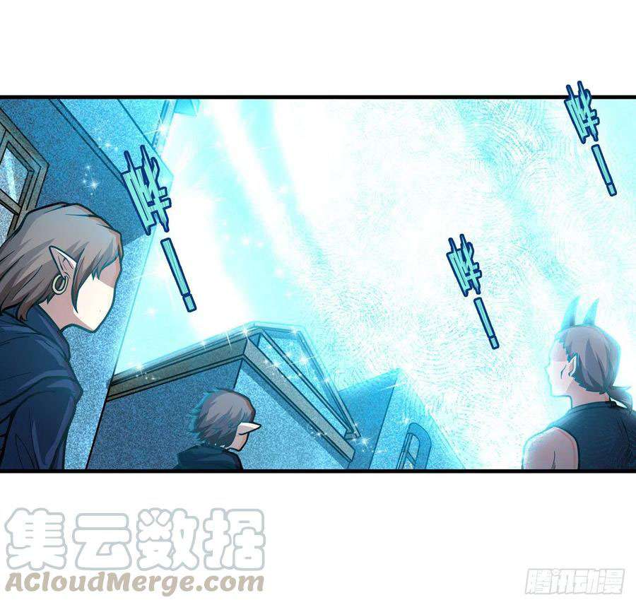 Wuxian Shitu Yu Shier Zhan Ji (Infinite Apostles and Twelve War Girls) Chapter 125 Bahasa Indonesia